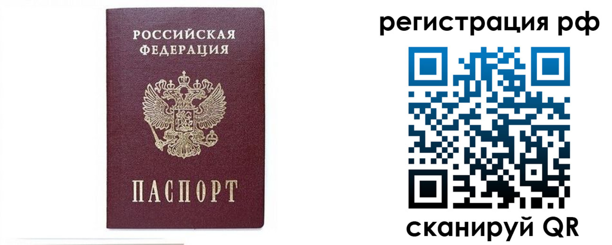 регистрация для дет. сада в Тольятти
