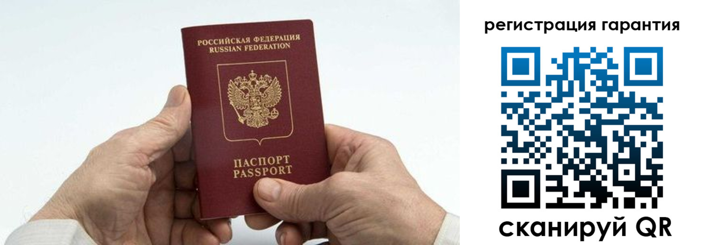 прописка в квартире в Тольятти