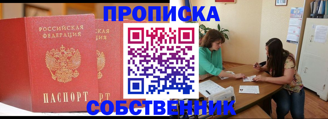 найти адрес прописки в Тольятти